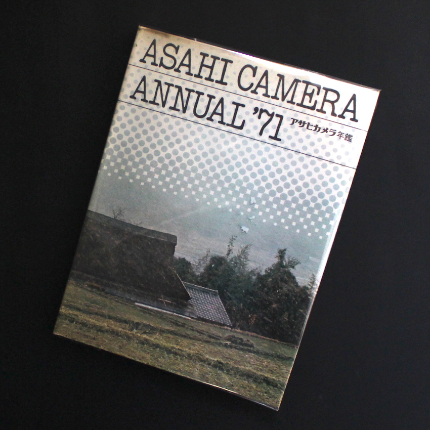 1971-asahi-camera-annual-1971