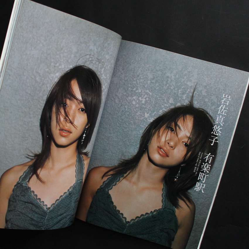 最前線 1 藤代冥砂責任編集