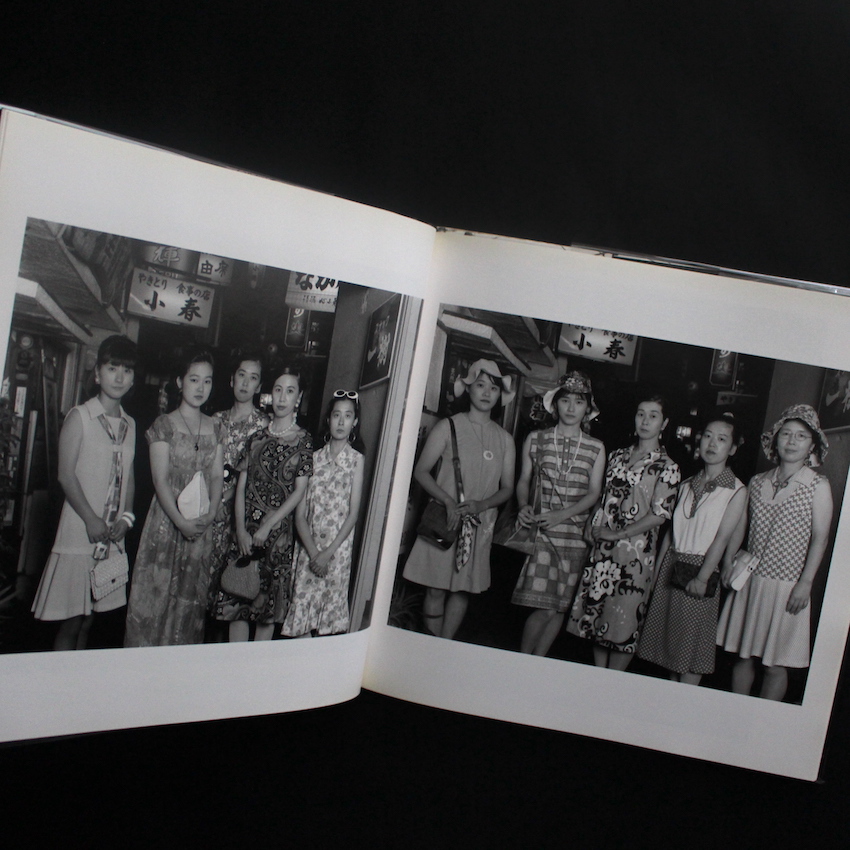 ひと夏【ファザーファッカー 】The Phtography 橋口謙二 写真集 ひと夏