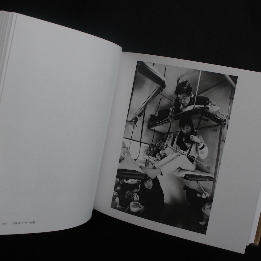 火车上的中国人 - 王 福春 / Wang Fuchun