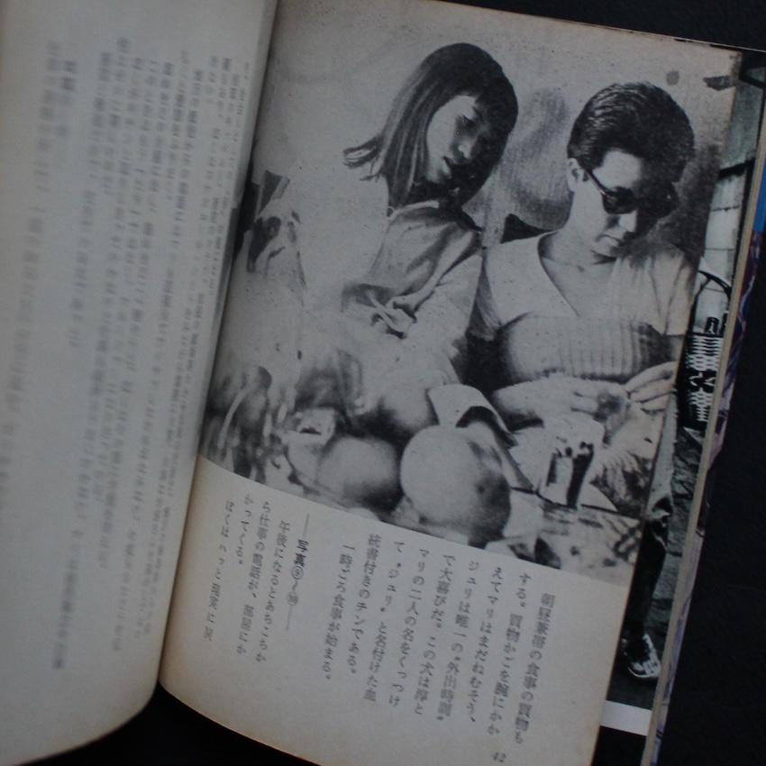 女と女 レスビアンの世界（Condition：B） - 清岡 純子 / Junko Kiyooka