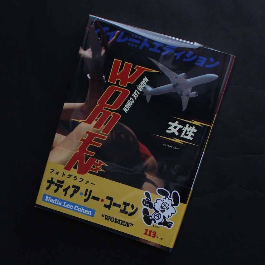 Nadia Lee Cohen / Women Pirate Edition（Second Edition）