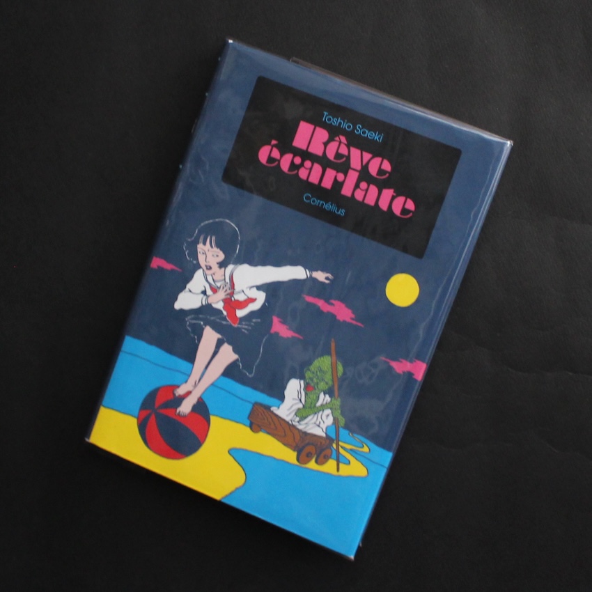 佐伯　俊男 / Toshio Saeki / Rêve écarlate