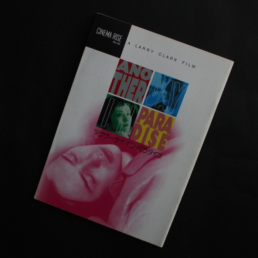 - / アナザー・デイ・イン・パラダイス / Another Day in Paradise　A Larry Clark Film, カタログ Cinema Rise No.89
