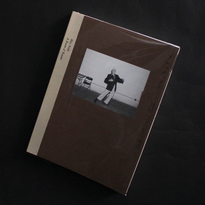 Alec Soth / 部屋についての部屋 / A Room of Rooms（Third Edition, Cover B）