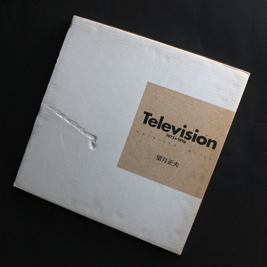 望月　正夫 / Masao Mochizuki / Television 1975-1976