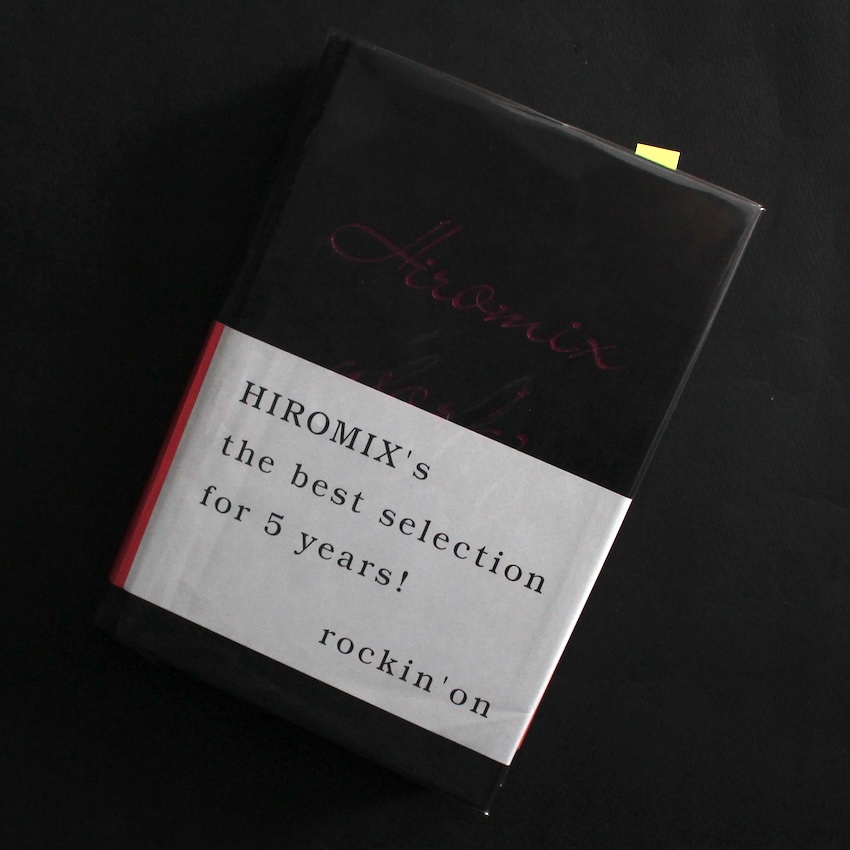 ヒロミックス / Hiromix / Hiromix Works（Fourth Printing, Signed）