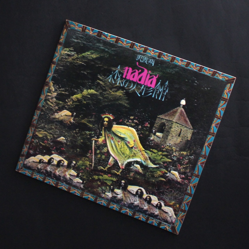 沢渡　朔 / Hajime Sawatari / Private3 / 沢渡朔写真集・森の人形館・nadia