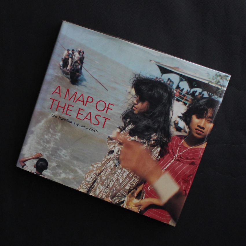Leo Rubinfien / A Map of the East（Japanese Edition）