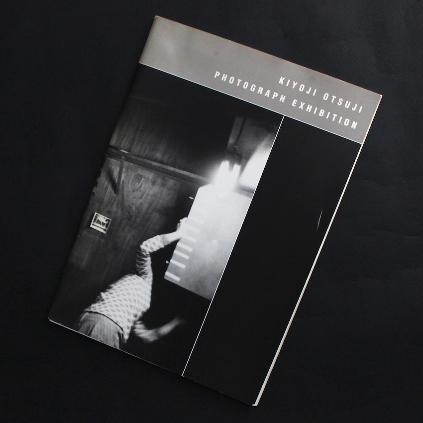 カラー / Color（Signed） - 森山 大道 / Daido Moriyama