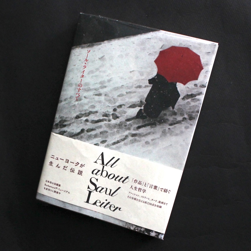 Saul Leiter / ソール・ライターのすべて / All about Saul Leiter