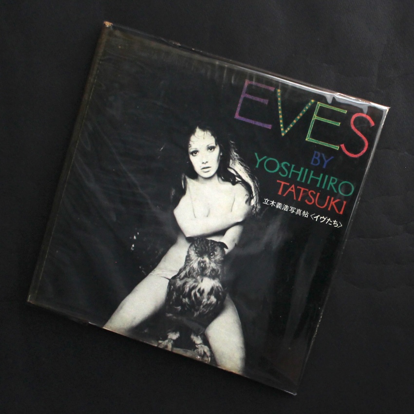 立木　義浩 / Yoshihiro Tatsuki / 立木義浩写真帖<イヴたち> / Eves by Yoshihiro Tatsuki