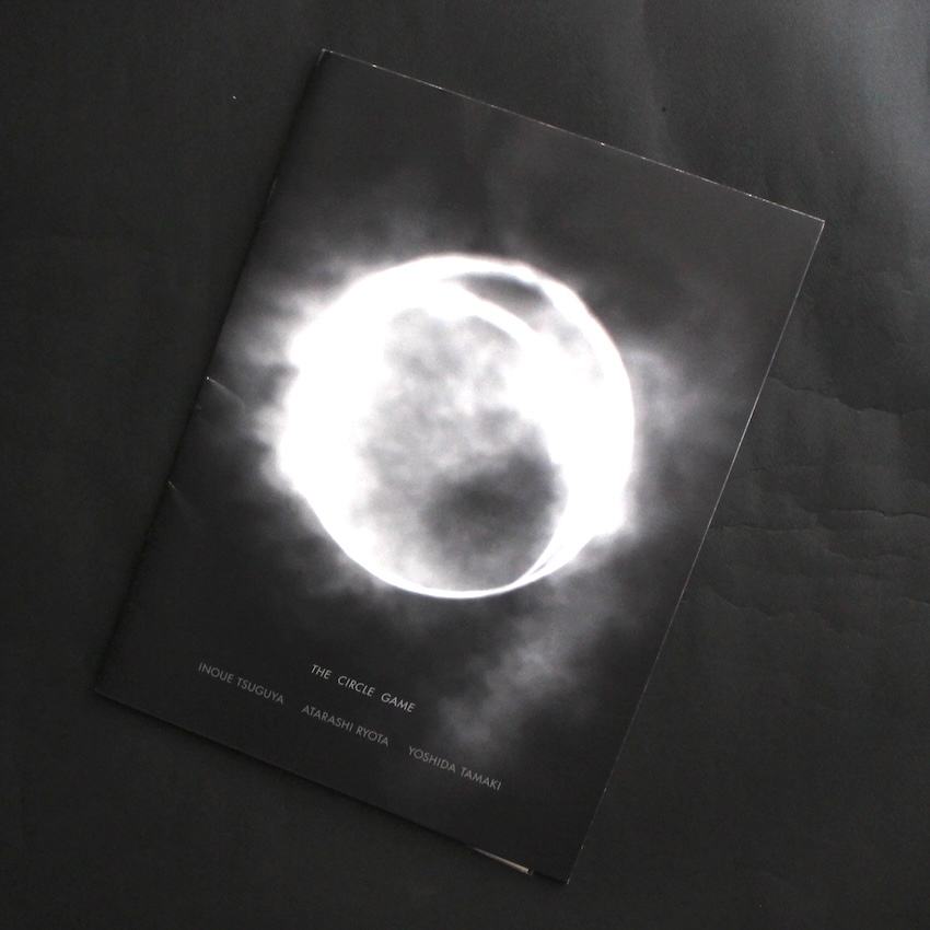 - / The Circle Game