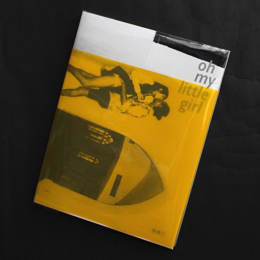 陳　偉江 / Chan Wai Kwong / Oh My Little Girl