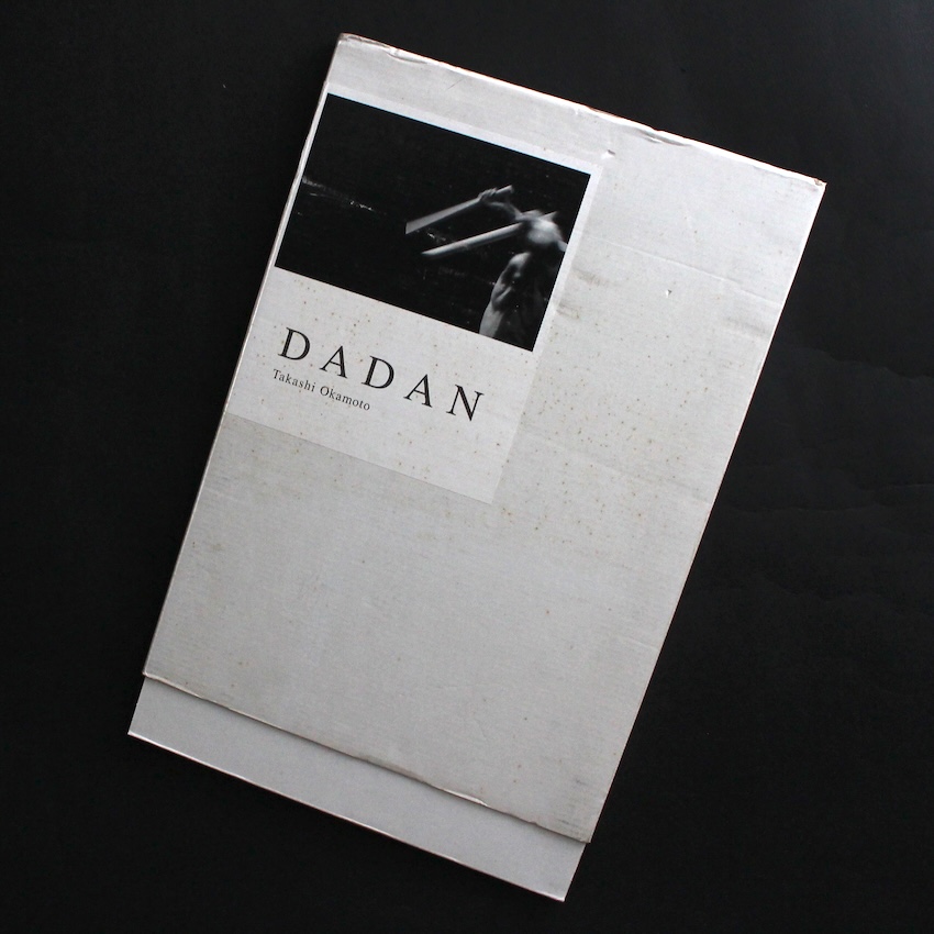 岡本　隆史 / Takashi Okamoto / 打男 / DADAN