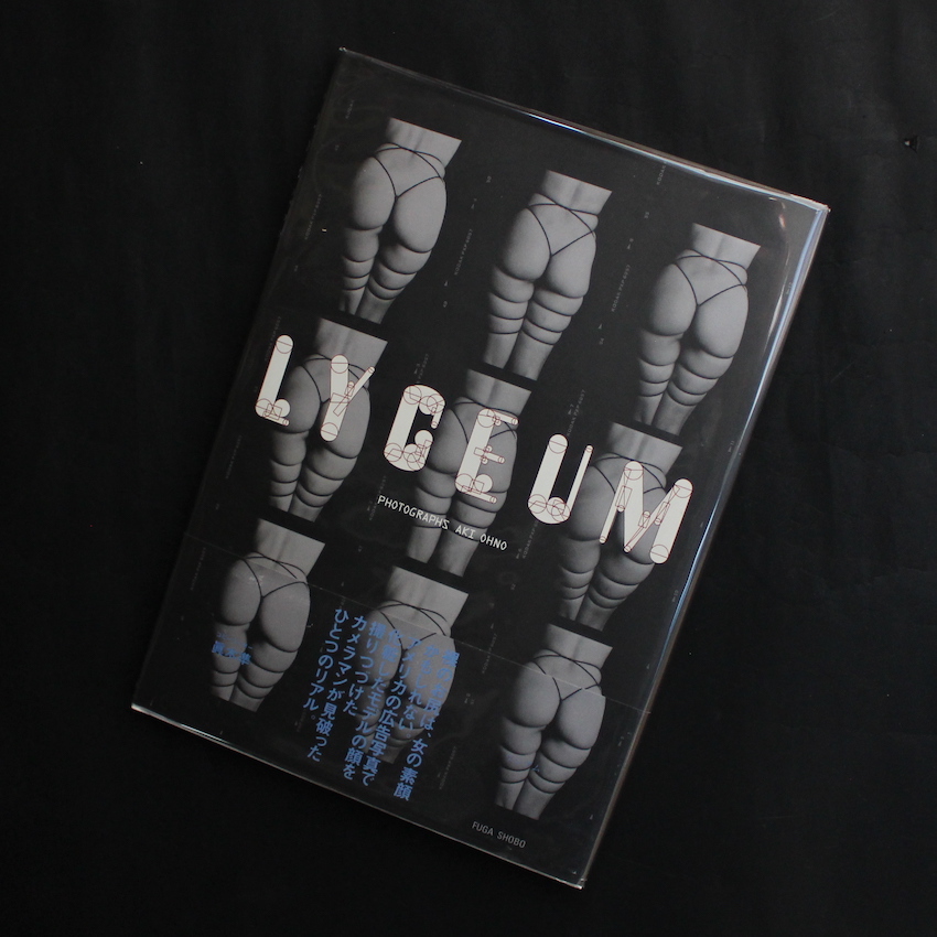 大野　暁 / Aki Ohno / Lyceum