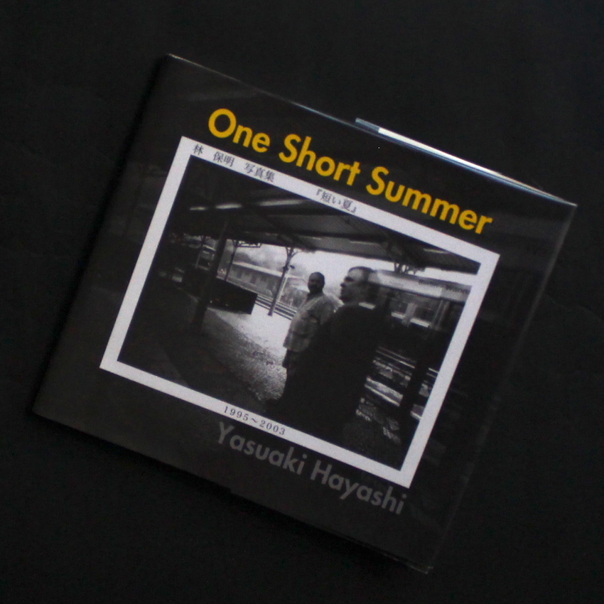 林　保明 / Yasuaki Hayashi / 短い夏 / One Short Summer（Signed）