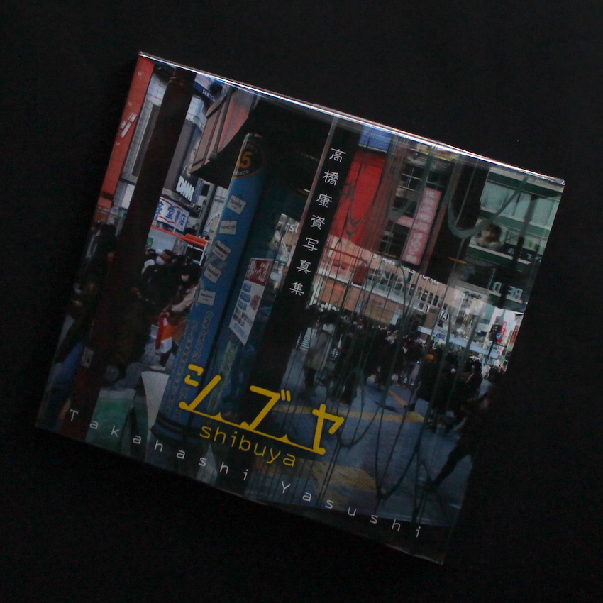 高橋　康資 / Yasushi Takahashi / シブヤ / Shibuya