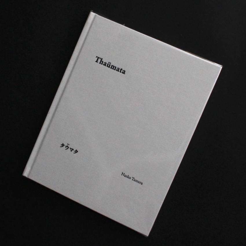 田村　尚子 / Naoko Tamura / タウマタ / Thaümata