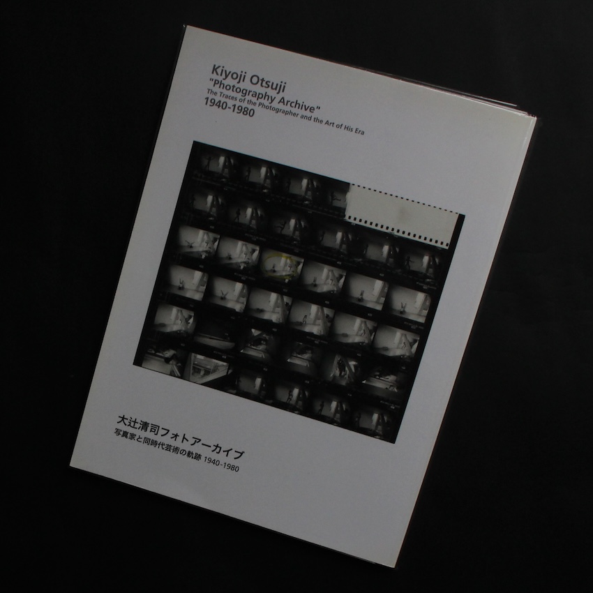 大辻　清司 / Kiyoji Otsuji / 大辻清司 フォトアーカイブ 写真家と同時代芸術の軌跡 1940-1980