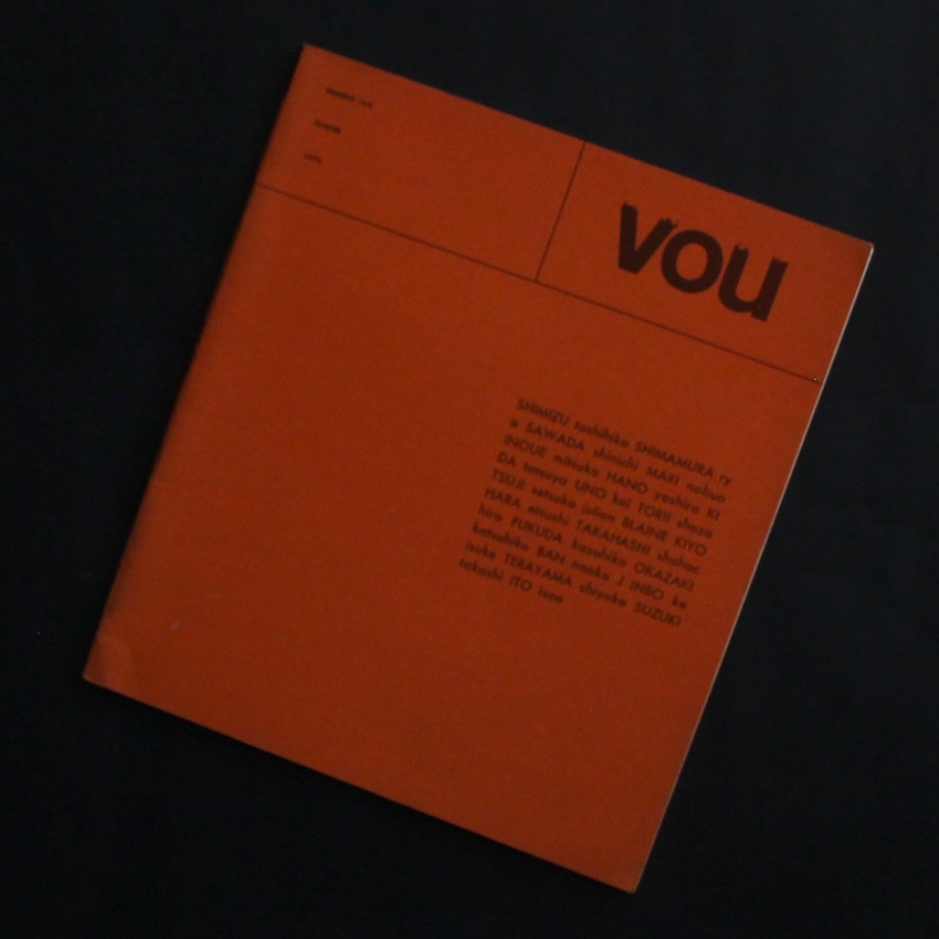 - / VOU Numero 130 Fevrier 1972