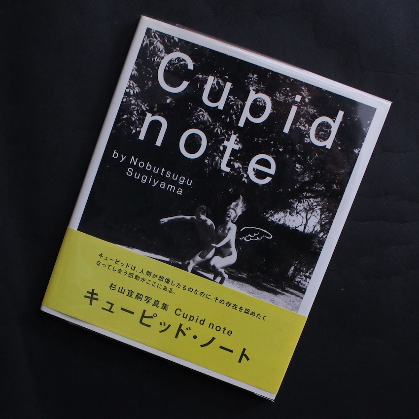 杉山　宣嗣 / Nobutsugu Sugiyama / Cupid Note