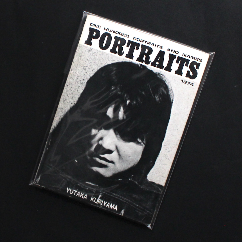 栗山　豊 / Yutaka Kuriyama / Portraits / ポートレイト