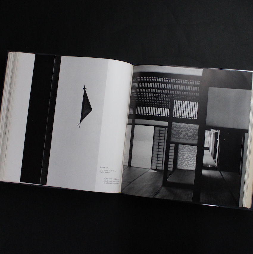 KATSURA / 桂日本建築における傳統と創造- 石元泰博/ Yasuhiro Ishimoto