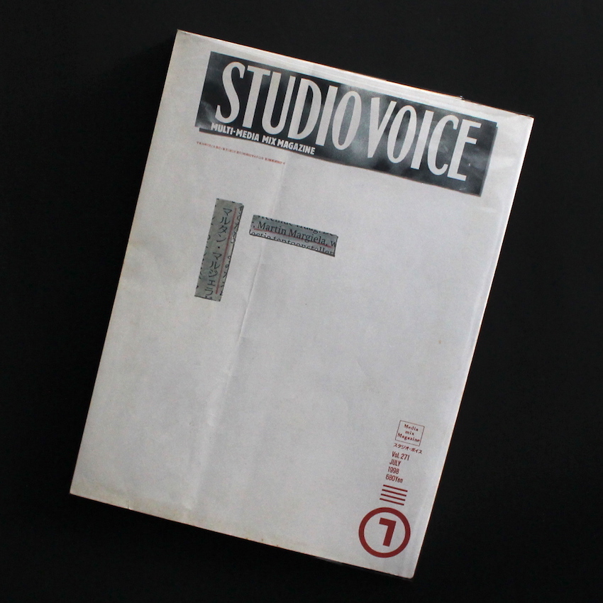 Studio Voice Vol.271 July 1998 / Martin Margiela特集