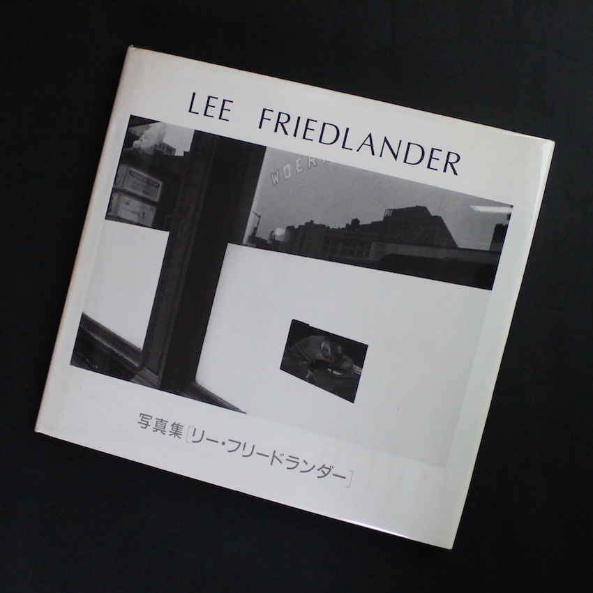 Lee Friedlander / 写真集「リー・フリードランダー」 - Lee Friedlander