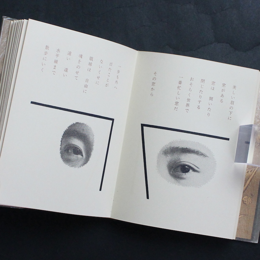 武井武雄 刊本作品 NO 38 SPHERE （スフェール）サイン有 武井武雄