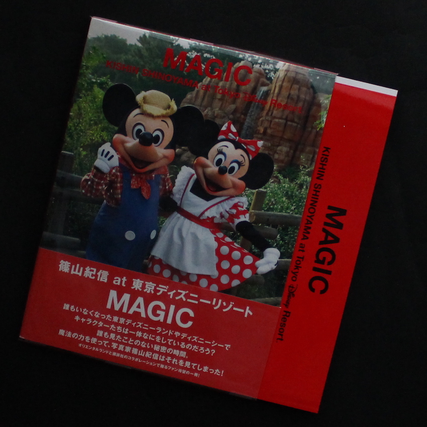 Magic Kishin Shinoyama At Tokyo Disney Resort 篠山 紀信 Kishin Shinoyama