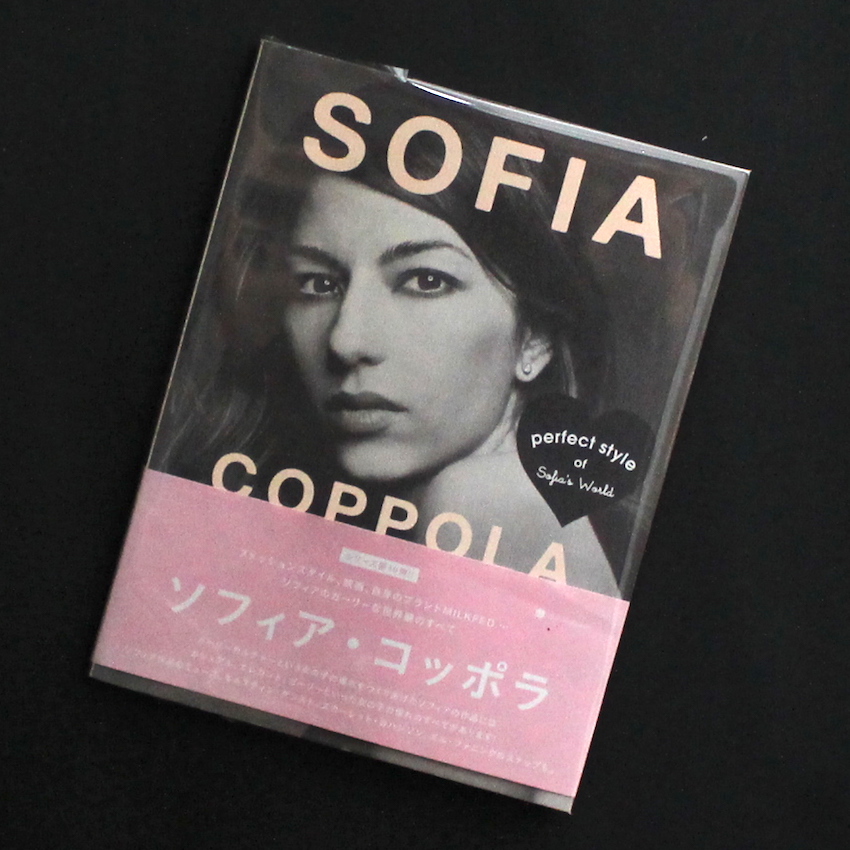 Mizhattan - Sensible living with style: *LOOK BOOK* Sofia Coppola