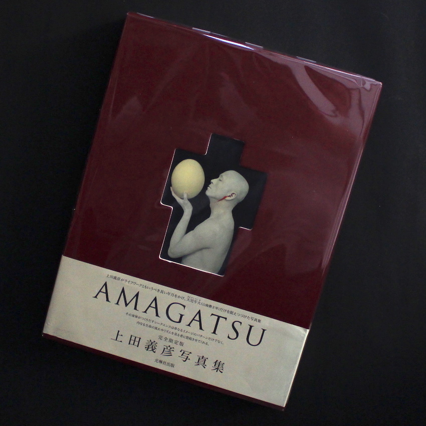 Amagatsu - 上田 義彦 / Yoshihiko Ueda