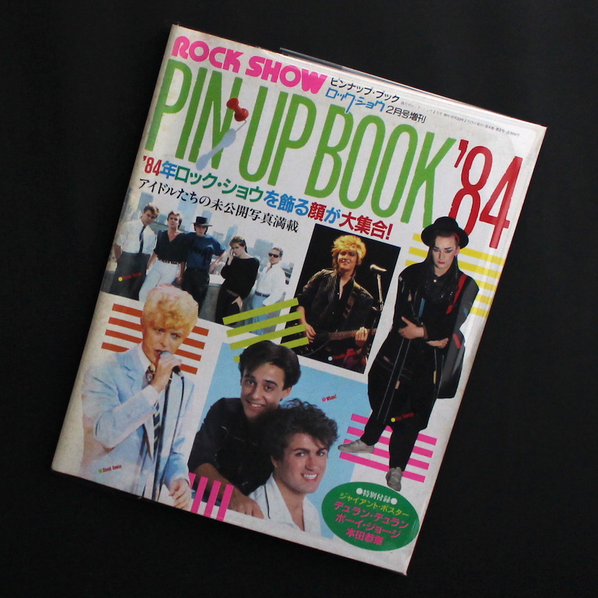 - / ロック・ショウ2月号増刊  ピンナップ・ブック / Rock Show Special Issue  Pin Up Book