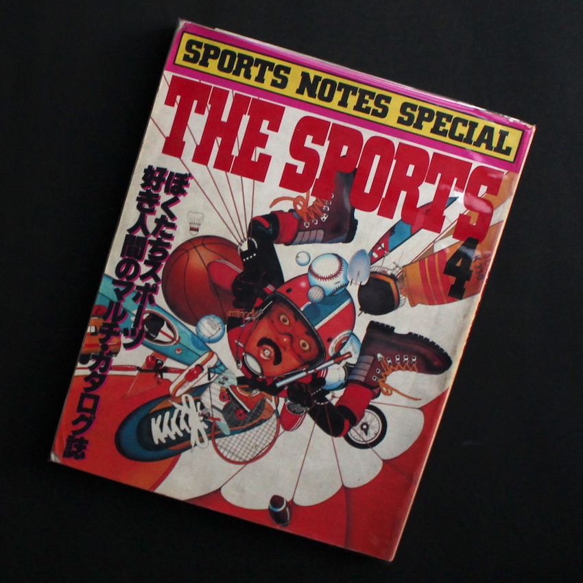 ザ・スポーツ 4 / The Sports 4（Sports Notes Special）