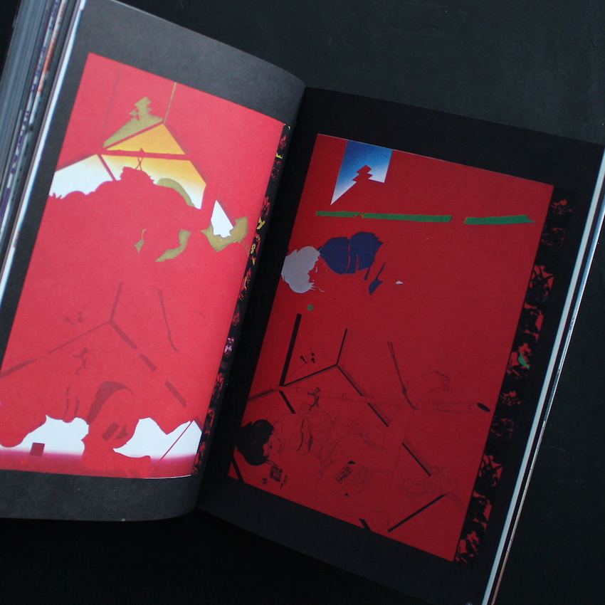 横尾忠則全集 / The Complete Tadanori Yokoo（Second Printing, With 