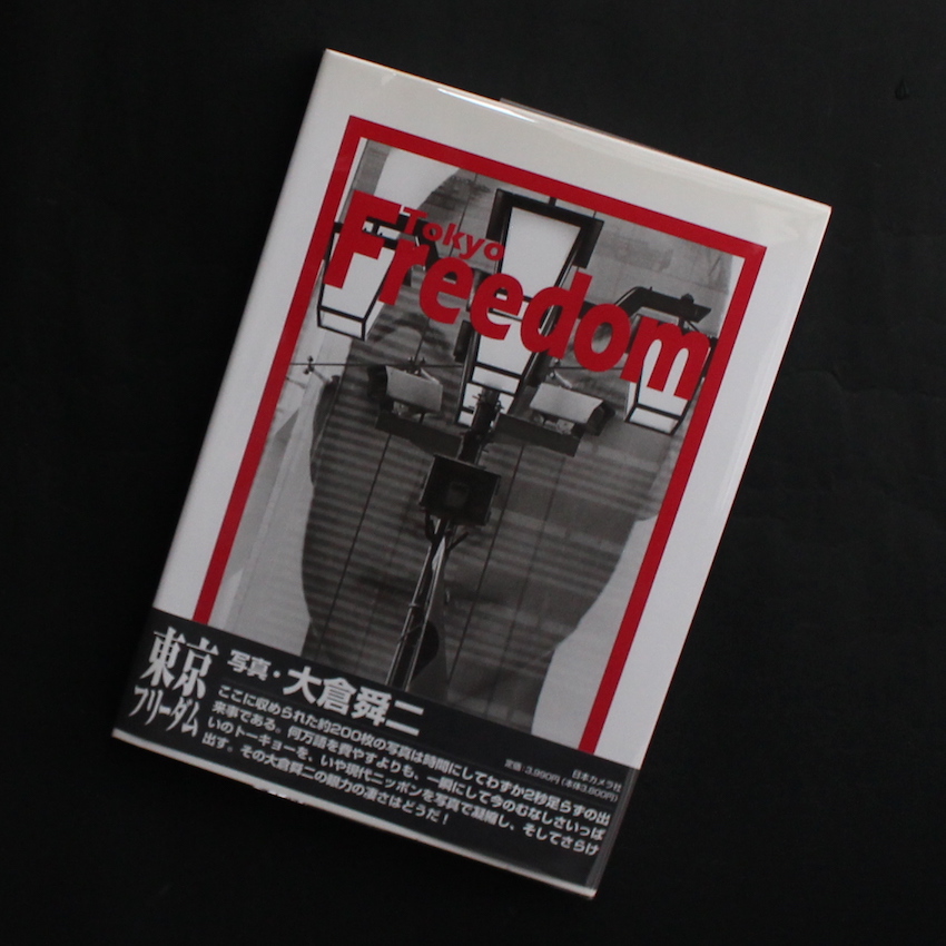 大倉　舜二 / Shunji Okura / Tokyo Freedom