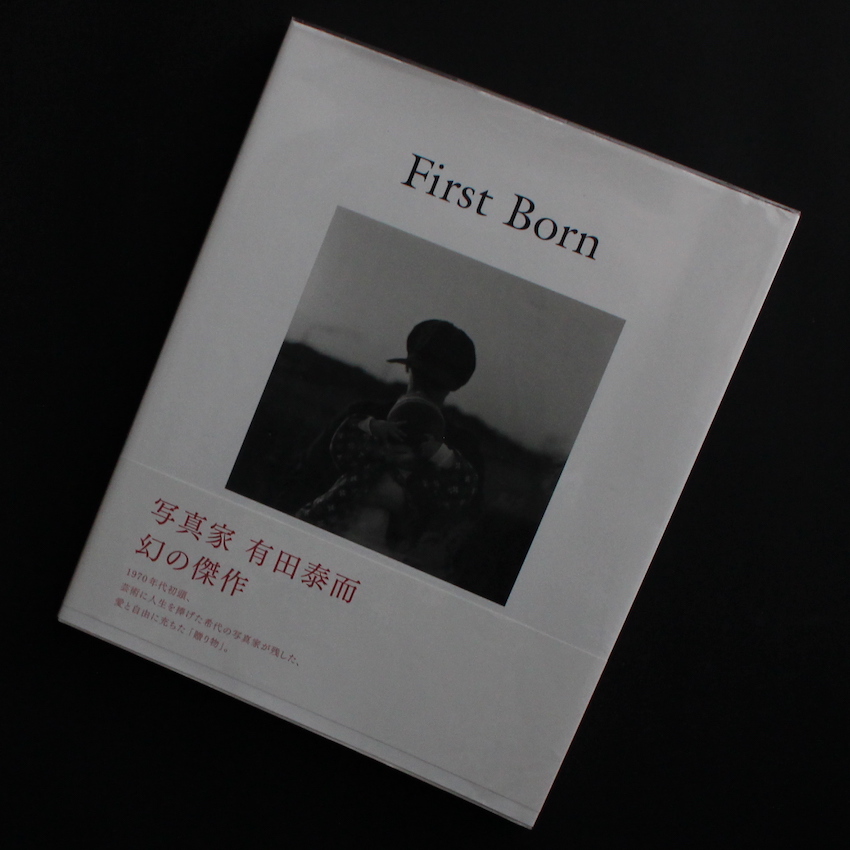 有田　泰而 / Taiji Arita / First Born（With OBI）