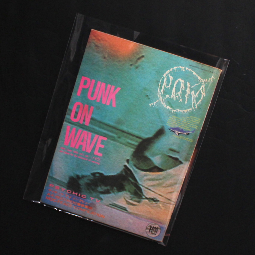 Punk On Wave（P.O.W Vol.1 No.1）