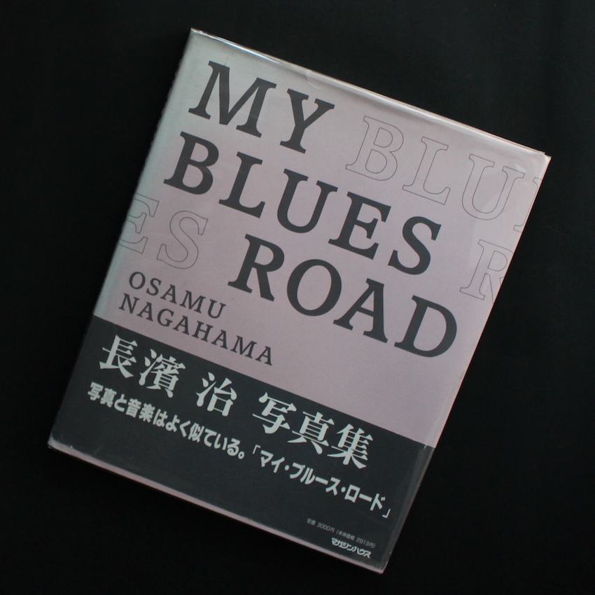 My Blues Road（Signed） - 長濱 治 / Osamu Nagahama