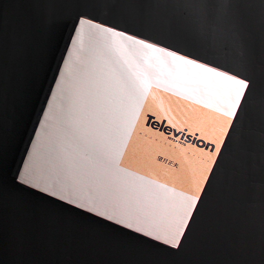 望月　正夫 / Masao Mochizuki / Television 1975-1976（Signed）
