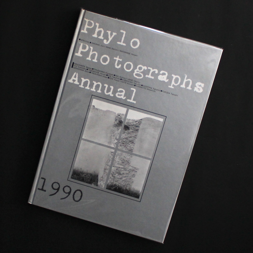 - / パイロ・フォトグラフス・アニュアル 1990 / Phylo Photographs Annual 1990
