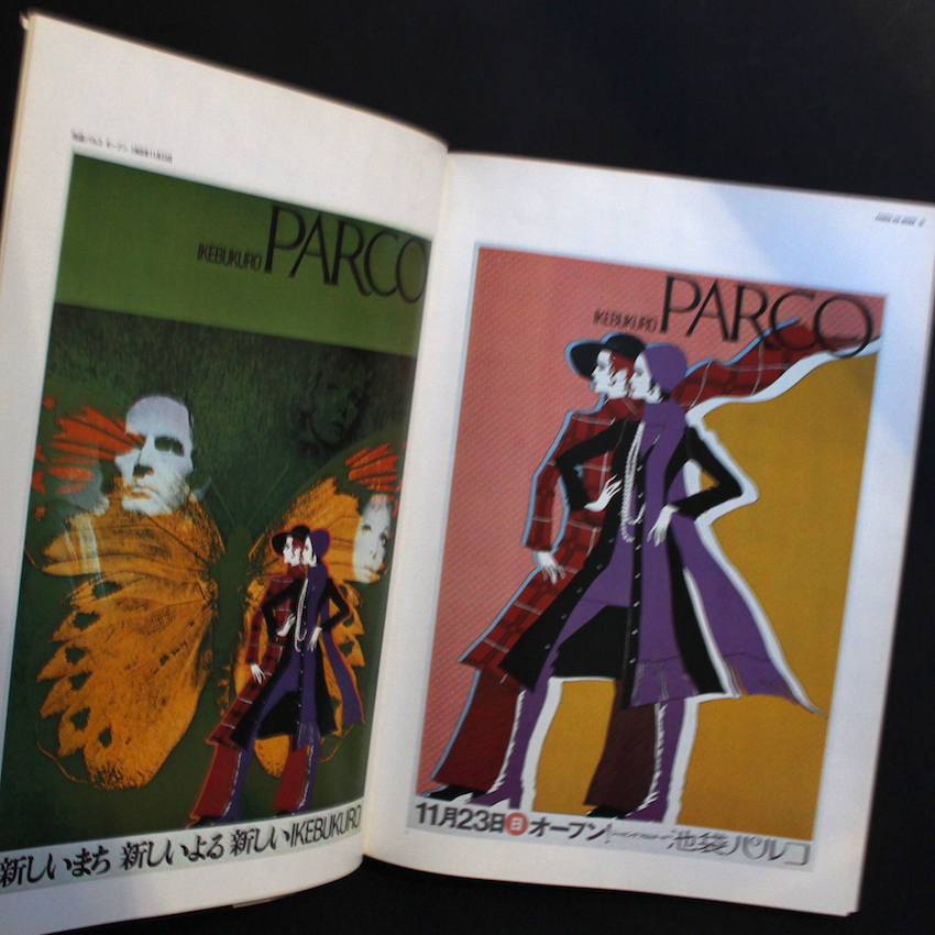 パルコのアド・ワーク / Parco Ad Work 1969-1979