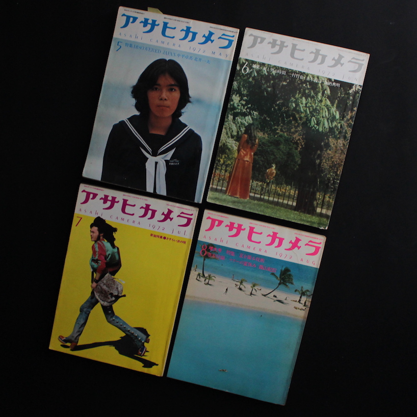 アサヒカメラ 1972年・全12号 + 増刊号 / Asahi Camera All 12 issues 