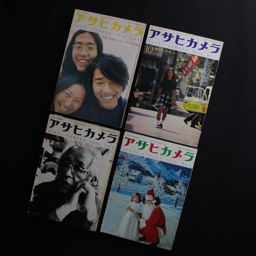 アサヒカメラ 1972年・全12号 + 増刊号 / Asahi Camera All 12 issues 