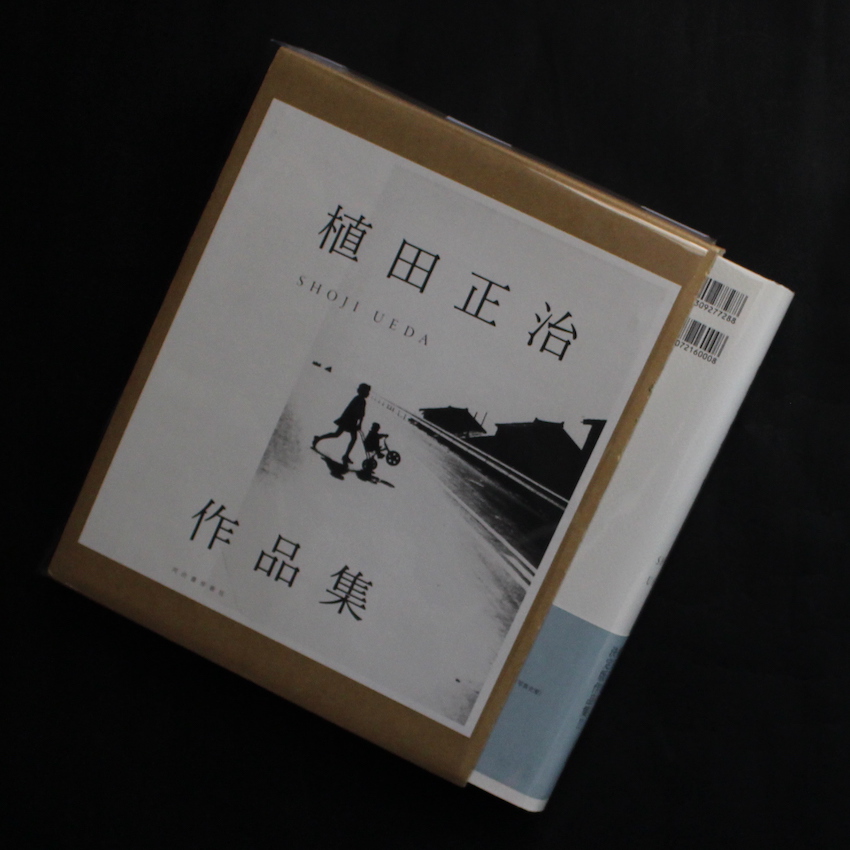 植田　正治 / Shoji Ueda / 植田正治作品集（With Shipping Box）
