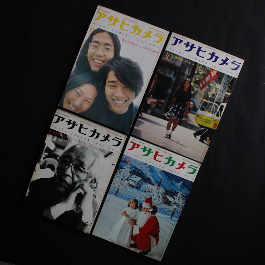 アサヒカメラ1972年・全12号 + 増刊号2冊 / Asahi Camera All 12 issues + 2 special issues  1972