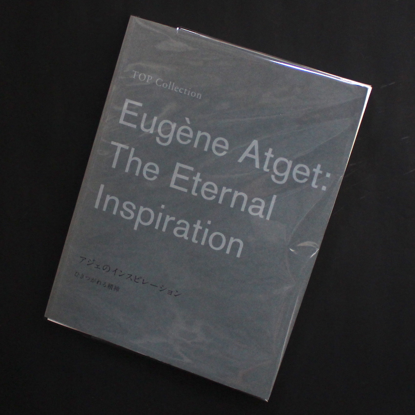 - / アジェのインスピレーション / Eugene Atget  The Eternal Inspiration