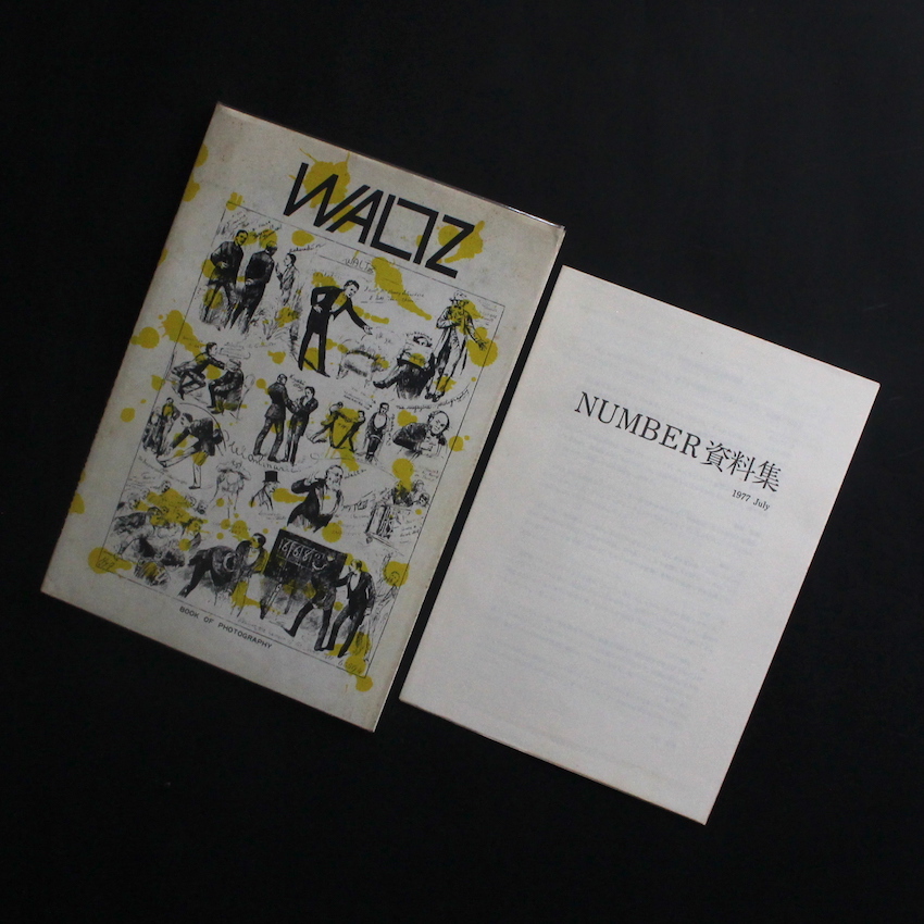島尾　伸三ほか / Shinzo Shimao & Others / Waltz / Book of Photography by Number（With Booklet）